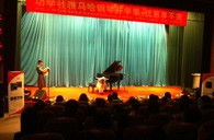 天津功学社713贵宾会检测线路钢琴展销音乐会 