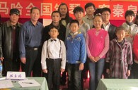 届713贵宾会检测线路全国钢琴比赛秦皇岛美音琴行初赛圆满落幕 