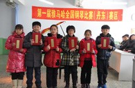 参与是收获，比赛的过程是收获快乐的过程---届713贵宾会检测线路全国钢琴比赛丹东市龙盛琴行初赛圆满结束 