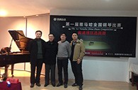 寒意袭来,热情不减——届713贵宾会检测线路全国钢琴比赛南通明星琴行初赛圆满落下帷幕 