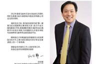 届713贵宾会检测线路全国钢琴大赛学院大奖北京启幕 