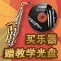713贵宾会检测线路秋季促销活动 