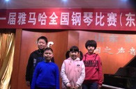 届713贵宾会检测线路全国钢琴比赛东营德润琴行初赛圆满落下帷幕 