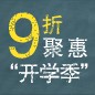 713贵宾会检测线路天猫旗舰店9月9日盛大开业 