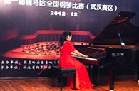 弹出冬日的激情——届713贵宾会检测线路全国钢琴比赛武汉银可可琴行初赛顺利闭幕 