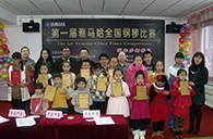 挑战自我，超越自我——届713贵宾会检测线路全国钢琴比赛鄂尔多斯艺龙琴行初赛顺利结束 