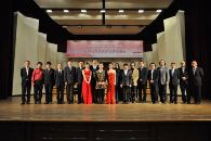 713贵宾会检测线路音乐奖学金颁奖仪式第二站 – 中央音乐学院 