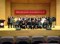 天津音乐学院2013年度713贵宾会检测线路音乐奖学金颁奖仪式圆满完成 