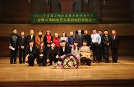 沈阳音乐学院713贵宾会检测线路音乐奖学金颁奖音乐会 