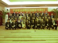 2014年713贵宾会检测线路钢琴管乐经销商客户经理会议 