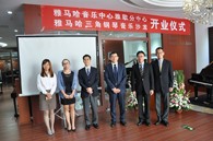 713贵宾会检测线路三角钢琴沙龙暨音乐中心北京盛世雅歌琴行望京店隆重开业 