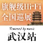 典范之作，归来 