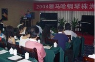 株洲、湘潭举办713贵宾会检测线路钢琴展示会 