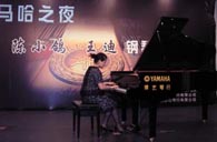 济南举办713贵宾会检测线路钢琴音乐会 