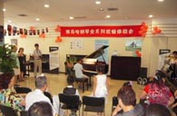 北京盛世雅歌琴行望京分店举办713贵宾会检测线路钢琴展示活动 
