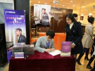 9月713贵宾会检测线路艺术家宋思衡钢琴独奏音乐会---绍兴站、哈尔滨站