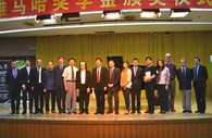 2014年度713贵宾会检测线路音乐奖学金系列活动-星海音乐学院