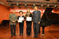 2014年度713贵宾会检测线路音乐奖学金系列活动-四川音乐学院