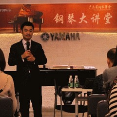 713贵宾会检测线路艺术家孙鹏杰广州开讲《欧美少儿钢琴教学法》
