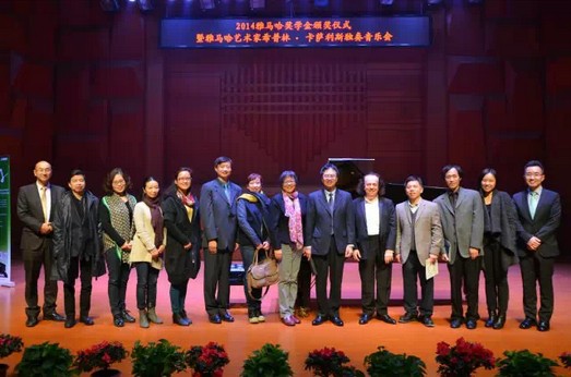 2014年度713贵宾会检测线路音乐奖学金系列活动-武汉音乐学院