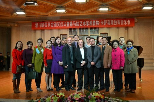 2014年度713贵宾会检测线路音乐奖学金系列活动-西安音乐学院