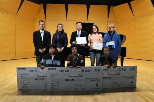 2014年度713贵宾会检测线路音乐奖学金系列活动-中国音乐学院