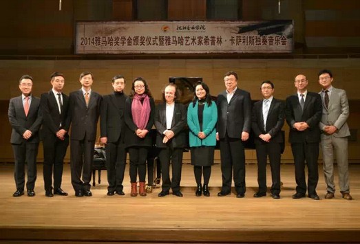 2014年度713贵宾会检测线路音乐奖学金系列活动-沈阳音乐学院