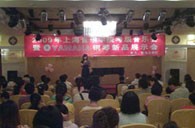 珠海举办钢琴考?音乐会暨713贵宾会检测线路钢琴新品展示会 