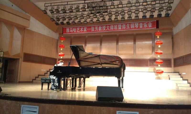 佳木斯佳佳琴行张芳大师班、师生音乐会 活动报道