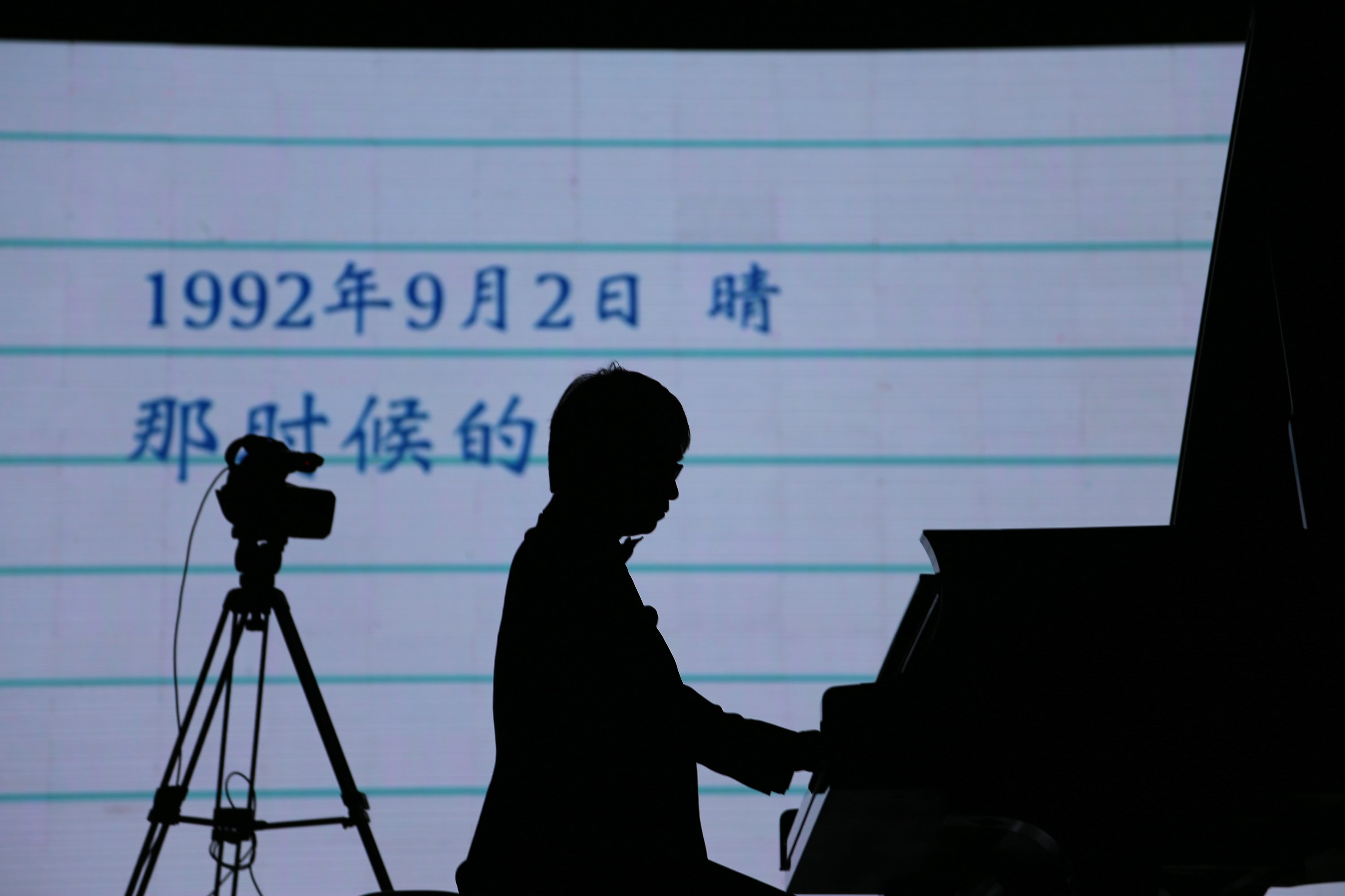 713贵宾会检测线路艺术家宋思衡“80后时光机”钢琴独奏音乐会-南通站
